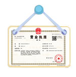潘集资质代办