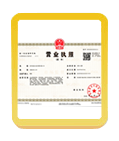 潘集注册公司